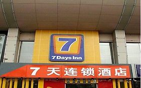 7 Days Inn Beijing Yizhuang Wanyuanjie Subway Station Branch Daxing